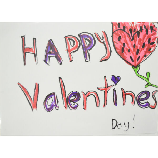 Happy Valentine's Day card by Anonymous